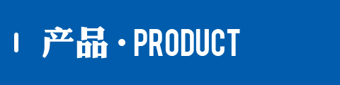 product title